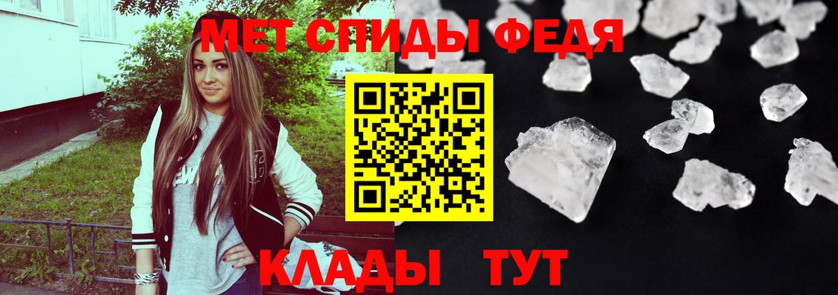 АМФЕТАМИН 98%  АМФ  Карпинск  Вход с VPN 