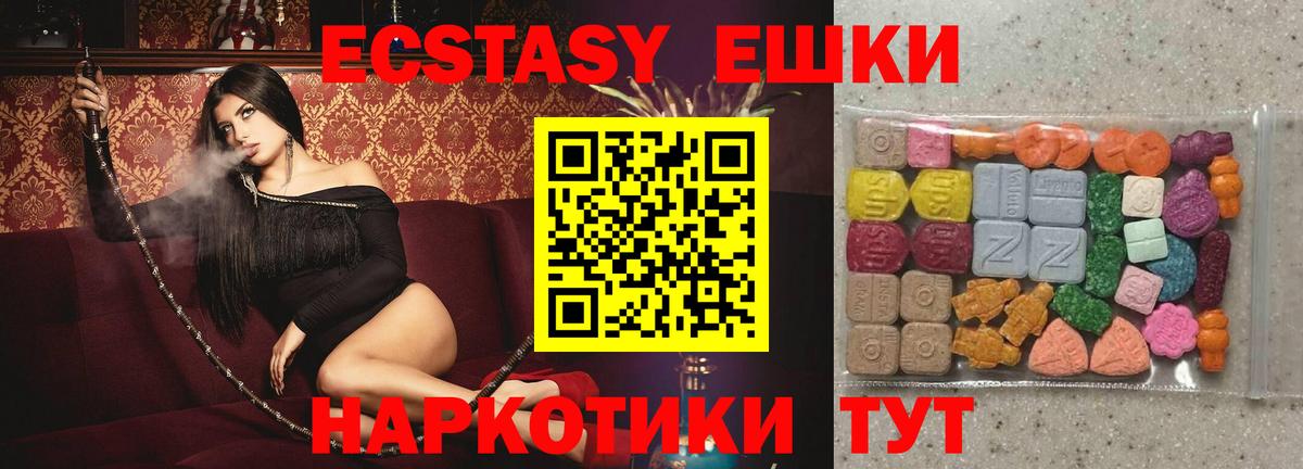 ЭКСТАЗИ DUBAI Карпинск