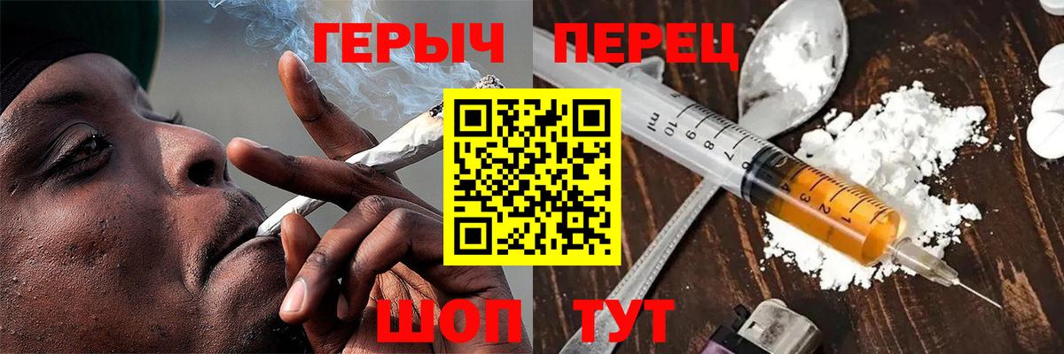 Героин гречка  Вход с VPN  Карпинск 