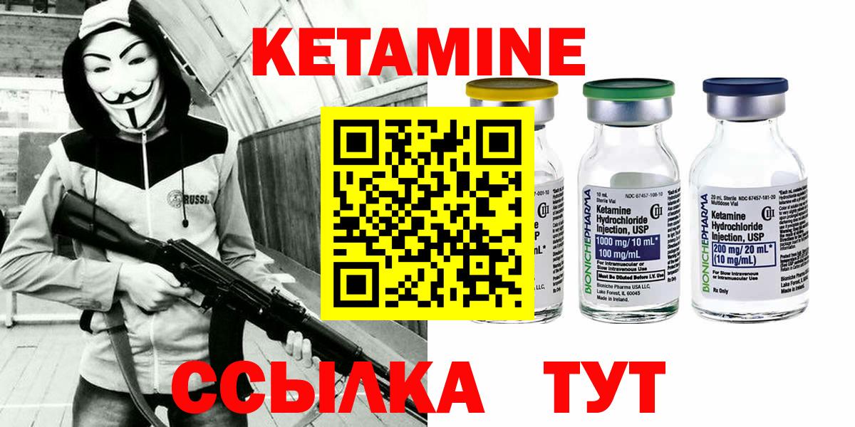 КЕТАМИН VHQ  Вход с VPN  дарк нет телеграм  Карпинск 