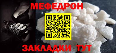 эйфоретик Конаково