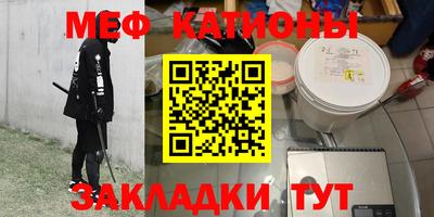 эйфоретик Конаково