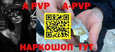 спиды Краснодар