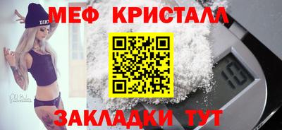 кокаин перу Краснознаменск