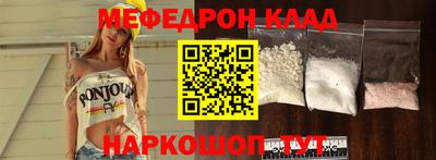кристаллы Коммунар