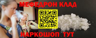 кристаллы Коммунар