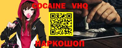 кристаллы Коммунар
