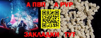 кристаллы Коммунар