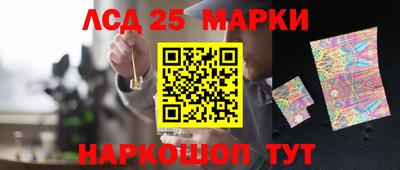 спиды Краснодар