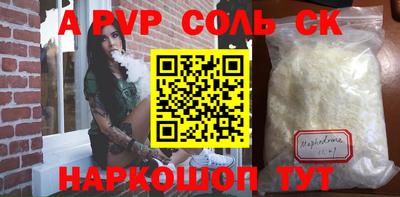 кристаллы Коммунар