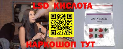 кристаллы Коммунар