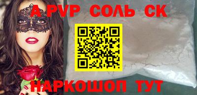 эйфоретик Конаково