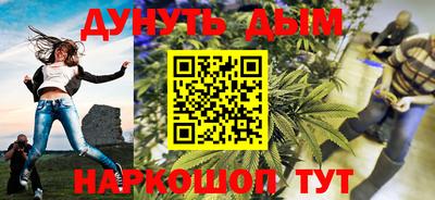 эйфоретик Конаково