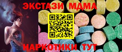 кристаллы Коммунар