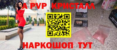 эйфоретик Конаково