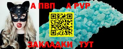 экстази Комсомольск-на-Амуре