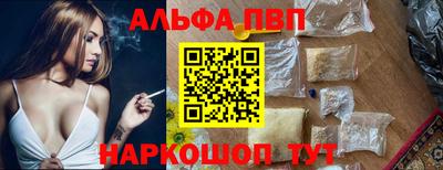 эйфоретик Конаково