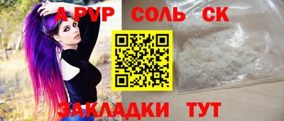 эйфоретик Конаково