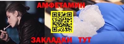 кристаллы Коммунар