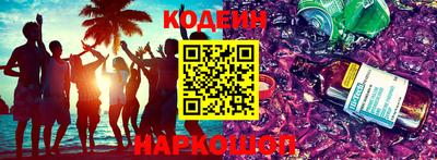 эйфоретик Конаково