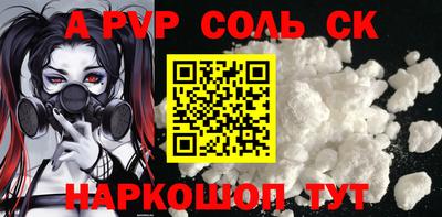 эйфоретик Конаково