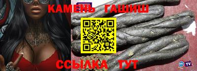 кристаллы Коммунар