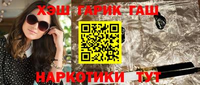кристаллы Коммунар