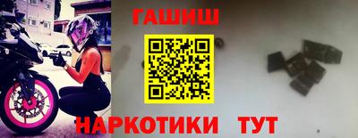 кокаин перу Краснознаменск