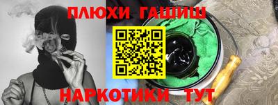 кристаллы Коммунар