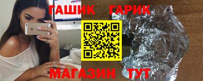 кристаллы Коммунар