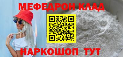 кристаллы Коммунар