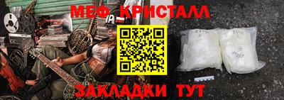 кристаллы Коммунар