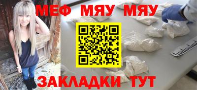 эйфоретик Конаково
