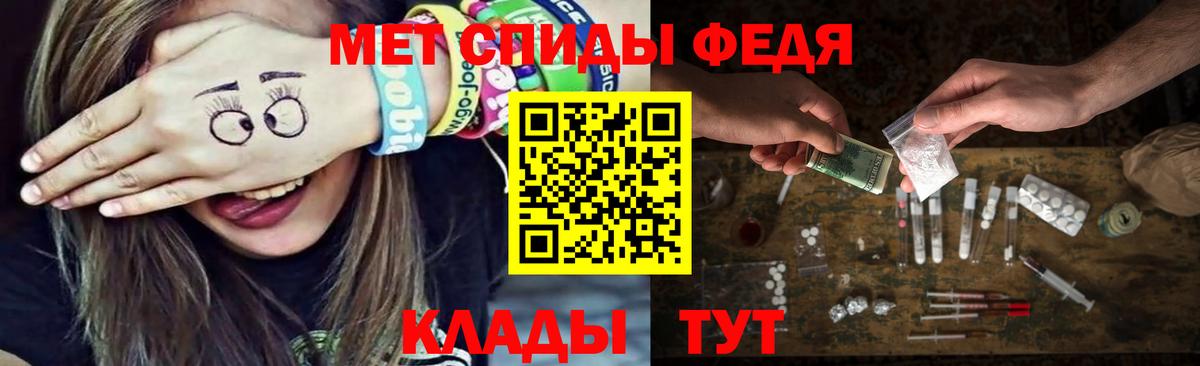 МЕТАМФЕТАМИН Methamphetamine Карпинск