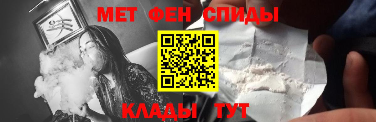 Метамфетамин винт  Метамфетамин винт  Карпинск  Вход с VPN 