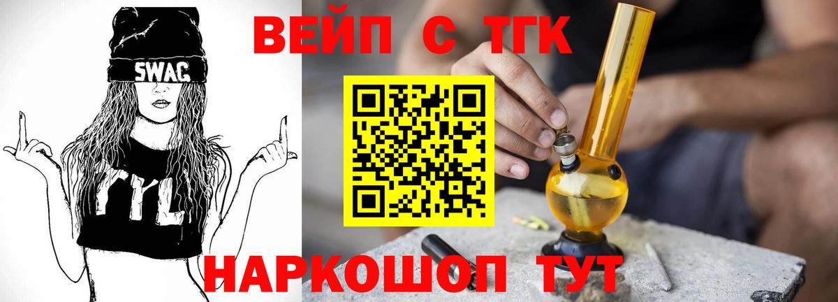 Дистиллят ТГК THC oil Карпинск