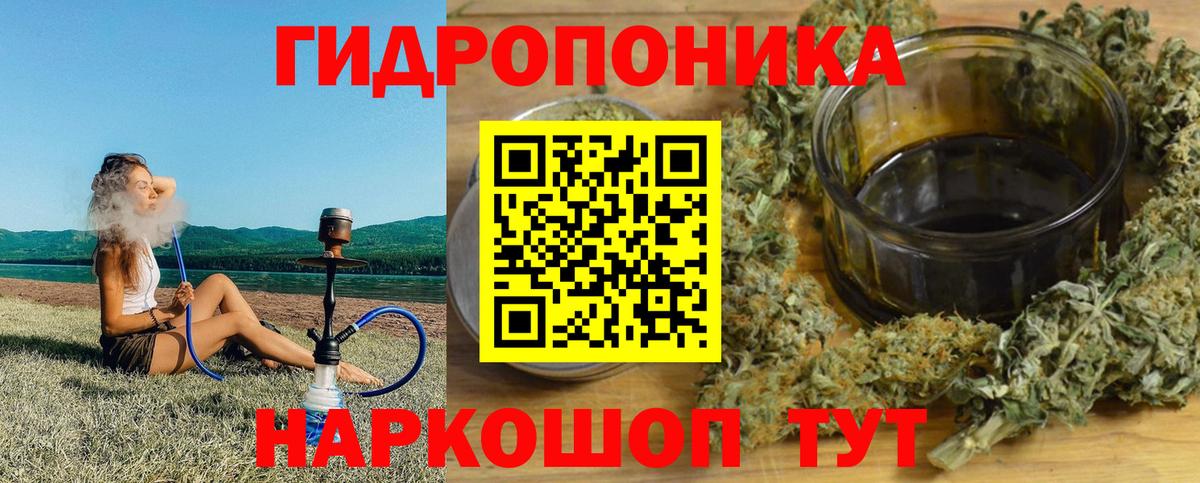 Карпинск  МАРИХУАНА ГИДРОПОН  Шишки марихуана Bruce Banner  Вход с VPN 