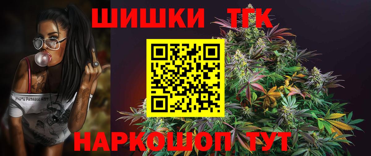 ГАШ  Карпинск  Каннабис  МЕФ кристаллы  Вход с VPN  Cocaine 
